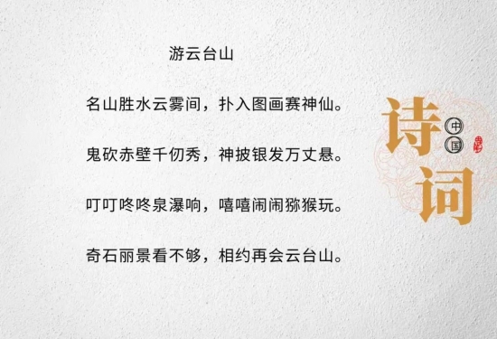 云图片