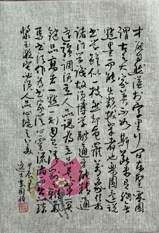 云图片