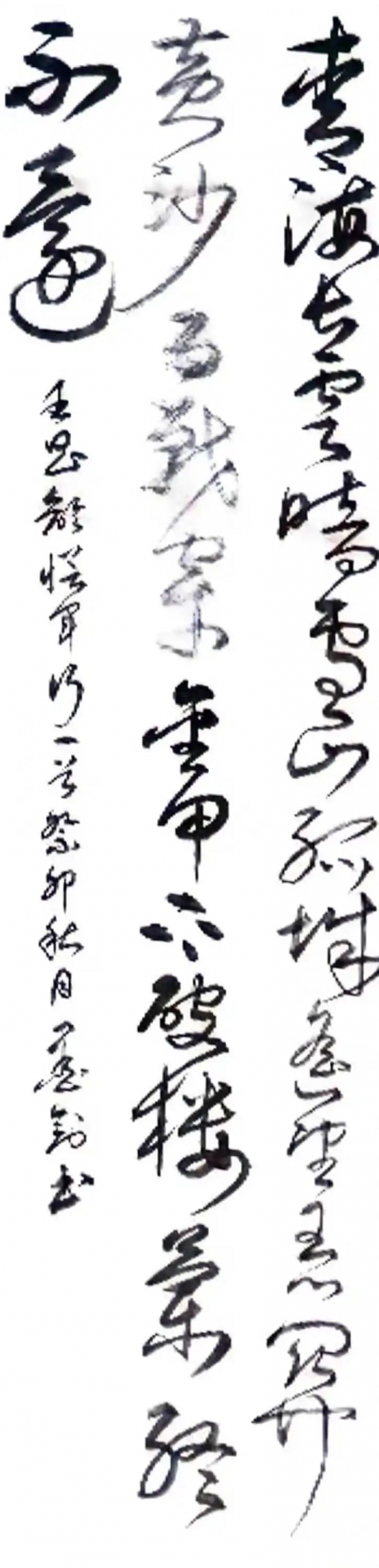 云图片