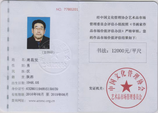 云图片