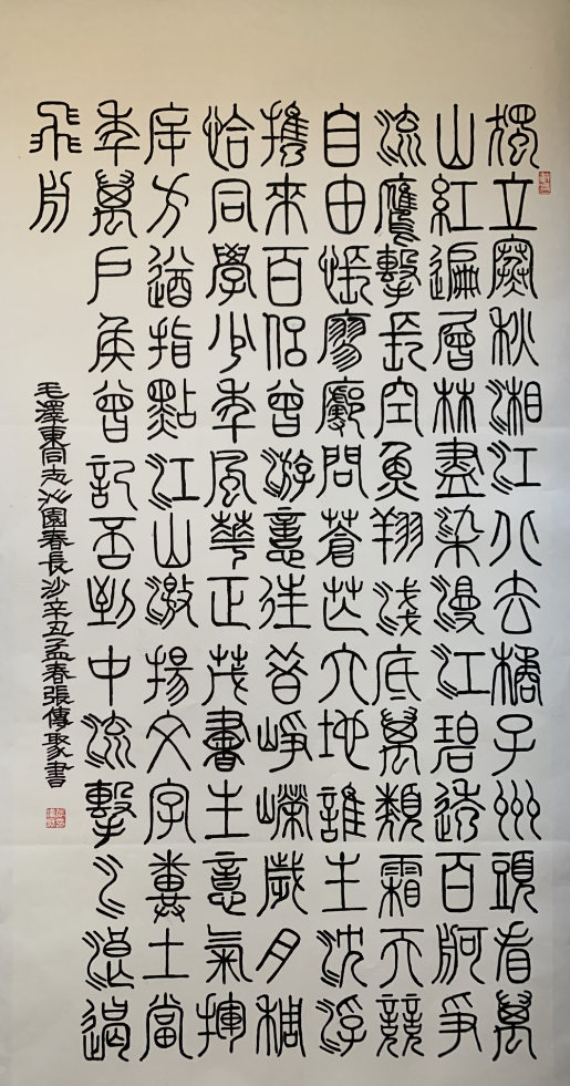 云图片