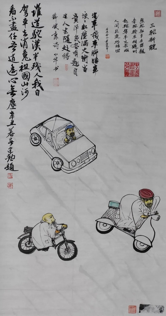 云图片