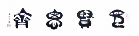 云图片