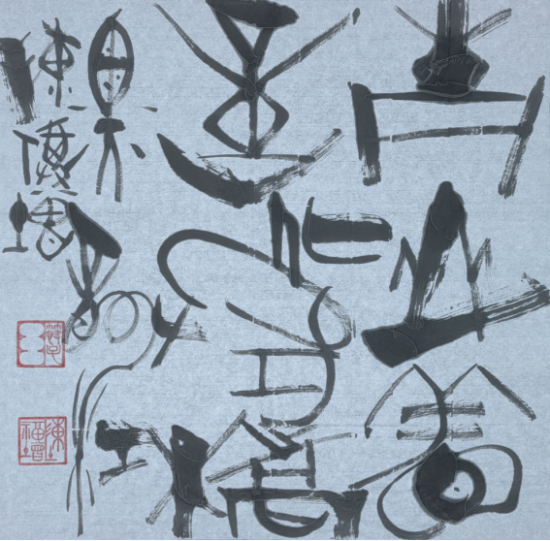云图片