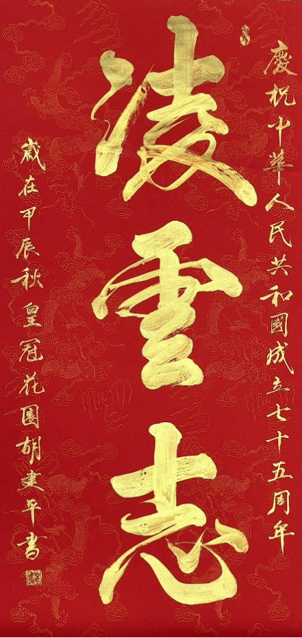 云图片