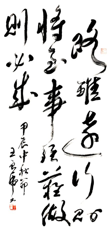 云图片