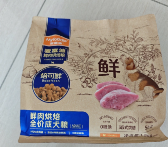 再挑食的小狗都能干饭！麦富迪焙可鲜烘焙犬粮！