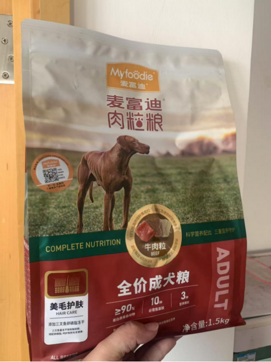 一袋粮搞定全面营养，还要看麦富迪肉粒粮