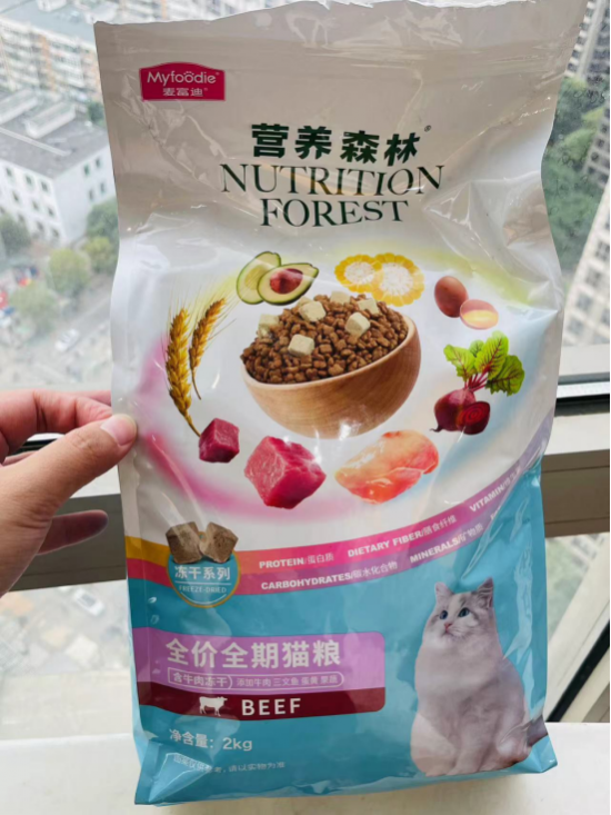 麦富迪营养森林系列猫粮——看看我的大促收获