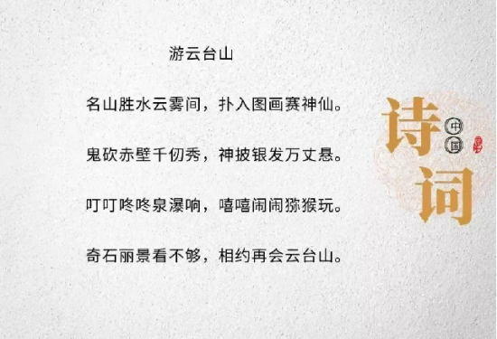 云图片