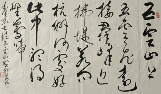 云图片