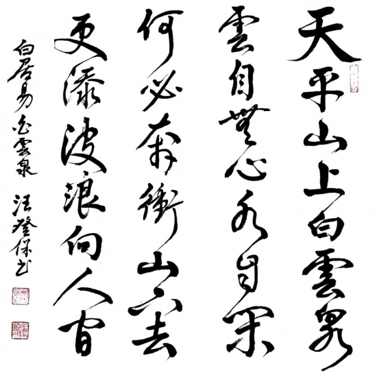 云图片
