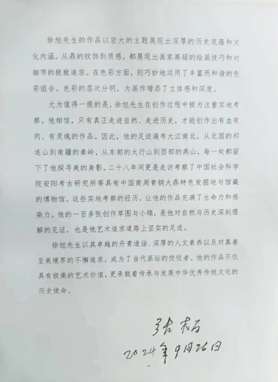 云图片