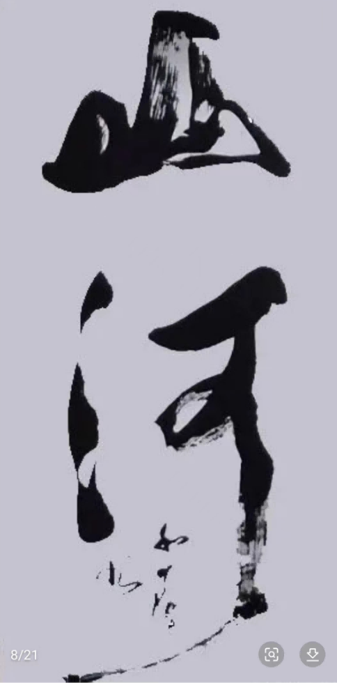 云图片