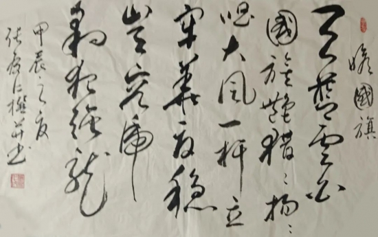 云图片