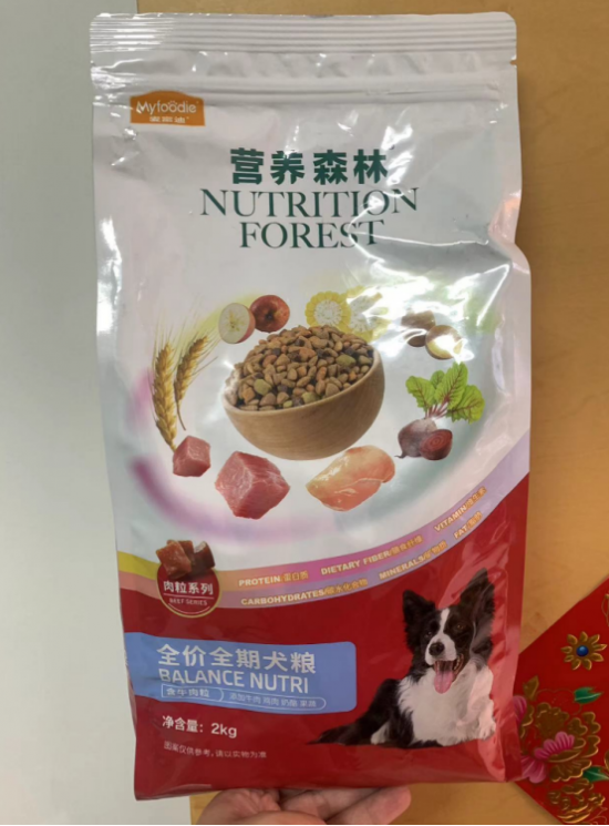 麦富迪营养森林肉粒系列犬粮，新年不再做挑食小狗