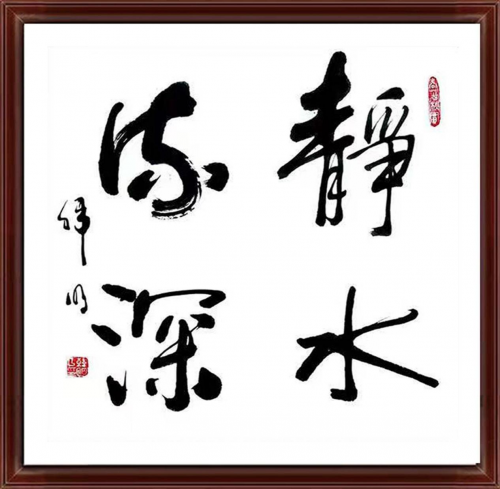 国际非物质文化艺术遗产传承人——韩明(图14) 云图片