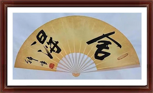国际非物质文化艺术遗产传承人——韩明(图18) 云图片