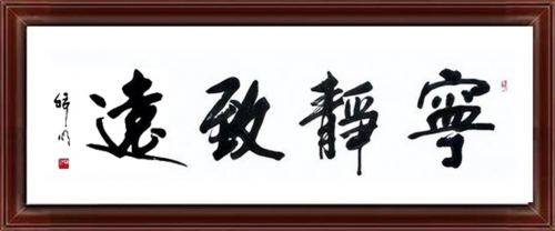 国际非物质文化艺术遗产传承人——韩明(图15) 云图片