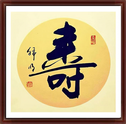 国际非物质文化艺术遗产传承人——韩明(图17) 云图片