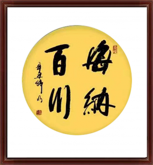 国际非物质文化艺术遗产传承人——韩明(图16) 云图片