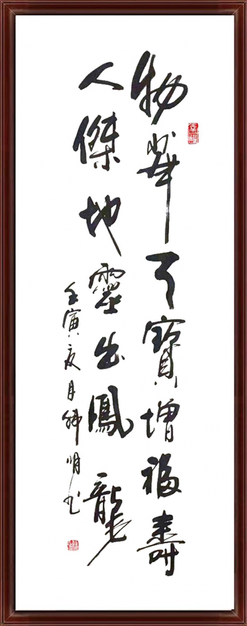 国际非物质文化艺术遗产传承人——韩明(图11) 云图片