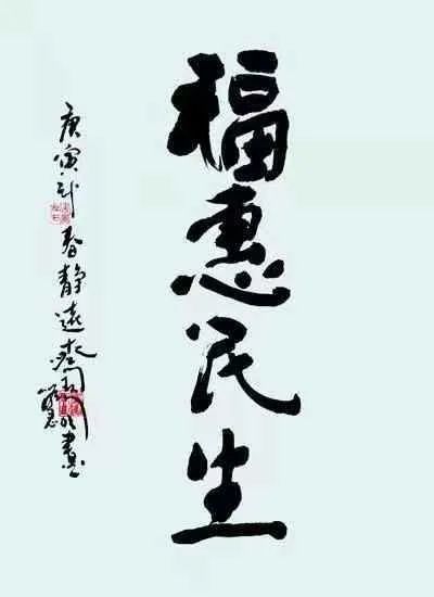 2025年——刘慧明艺术之舟 载梦远航 致敬中国梦航天梦