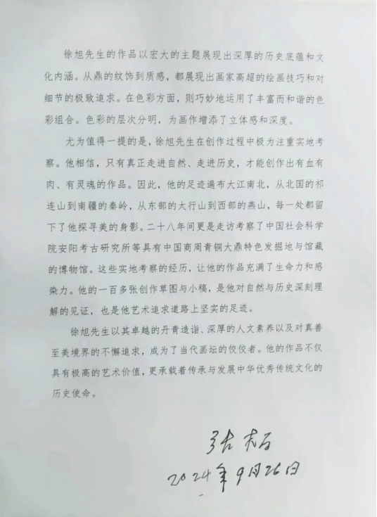 云图片