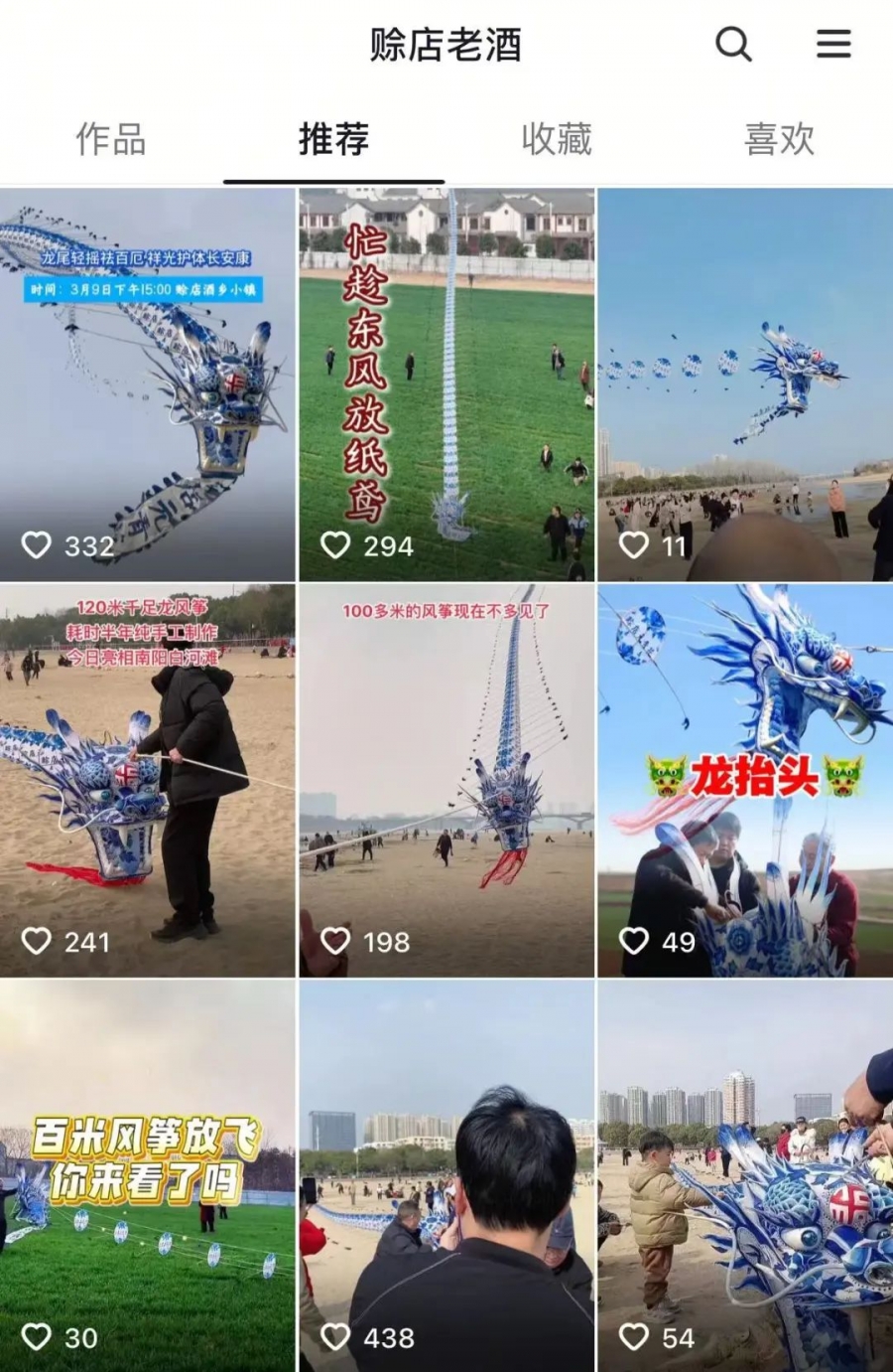 云图片