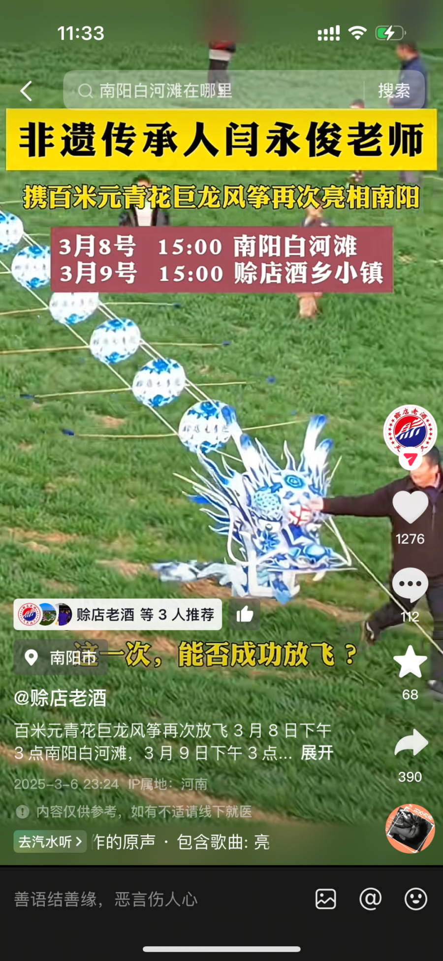 云图片