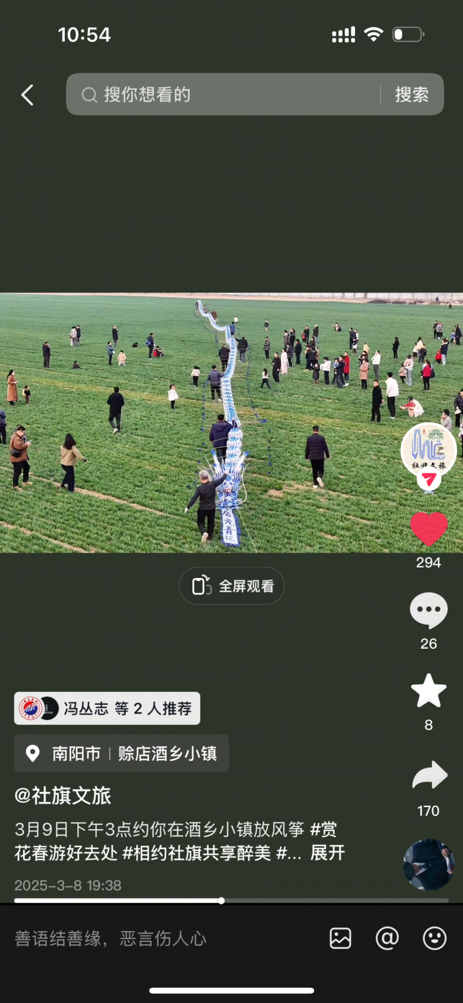 云图片