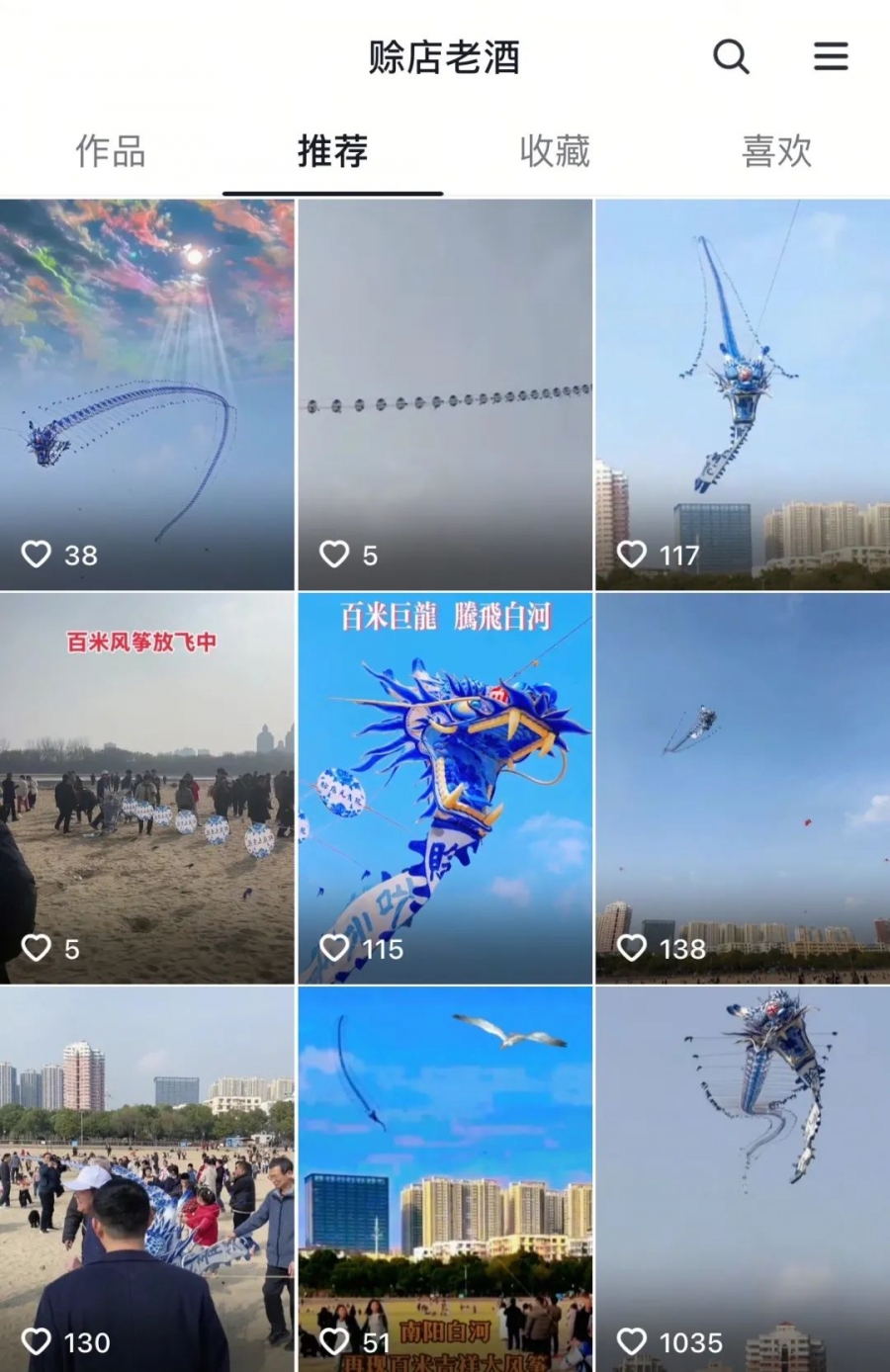 云图片
