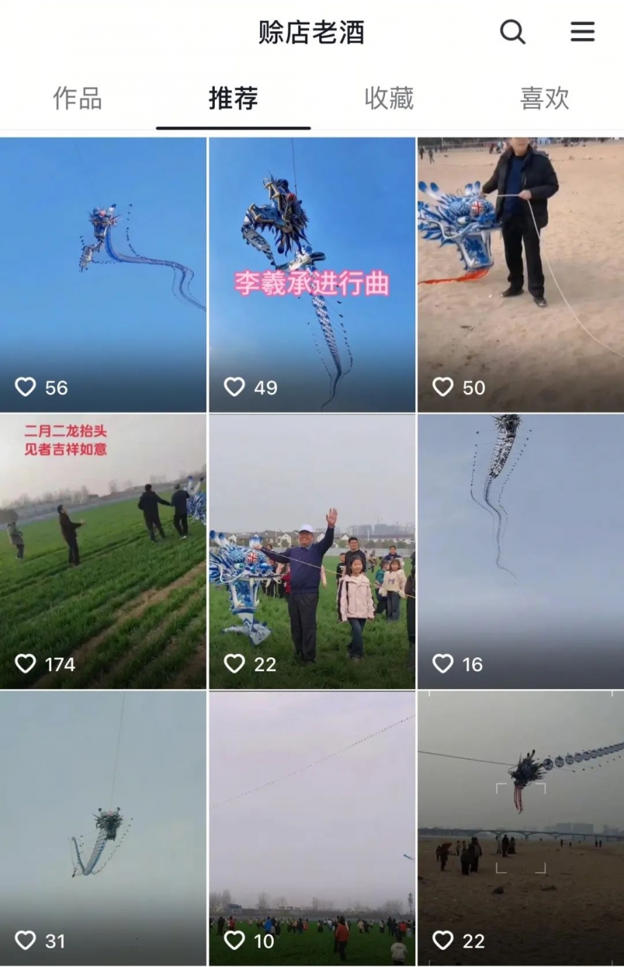 云图片