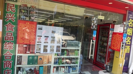 云图片