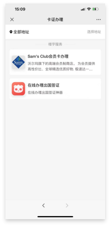 云图片