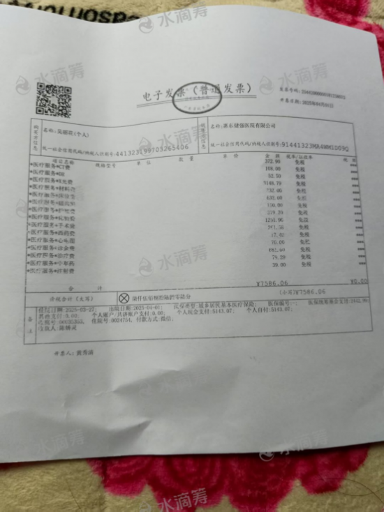 云图片