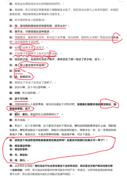 云图片