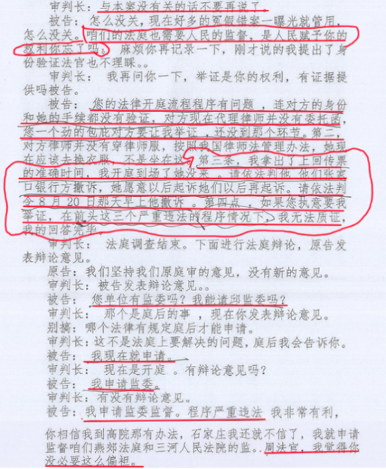 云图片