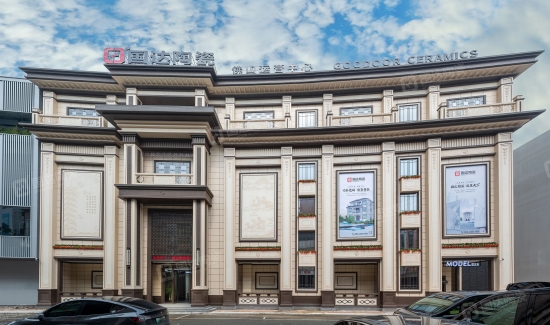 国达陶瓷揽获新锐榜“年度产品金奖”、“品牌展厅金奖”双项大奖