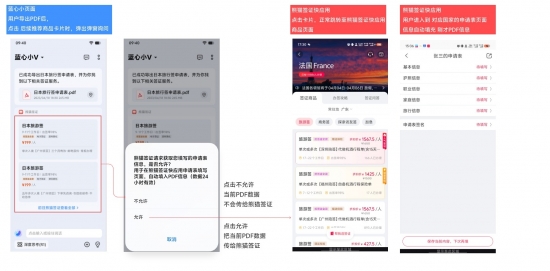 云图片