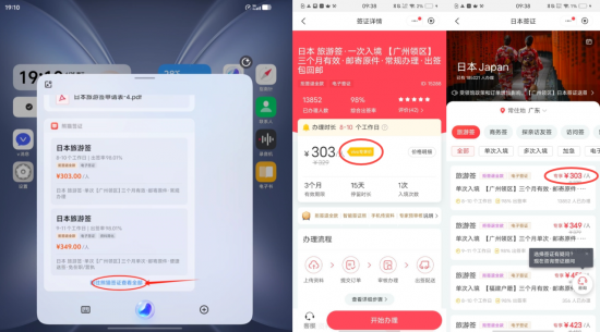 云图片