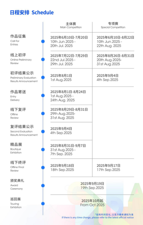 云图片