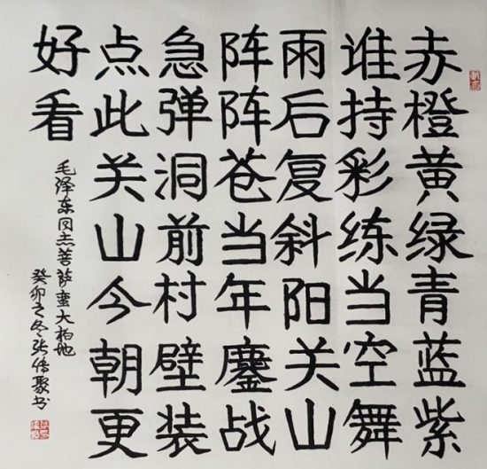 云图片
