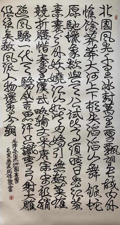 云图片