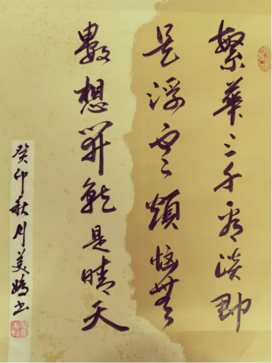 云图片
