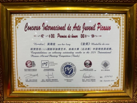 云图片