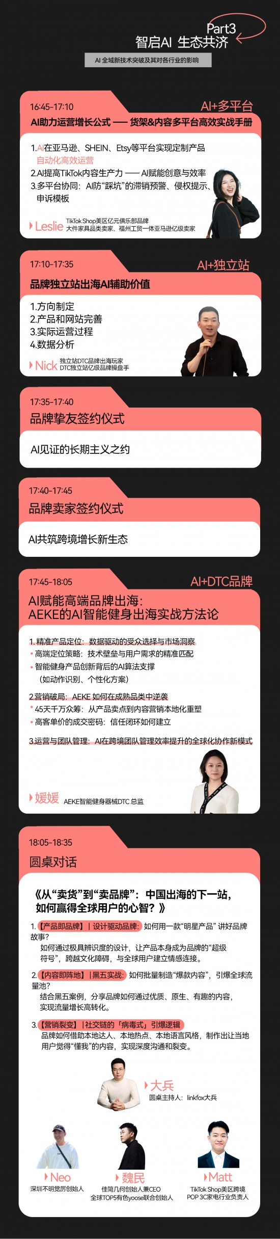 云圖片