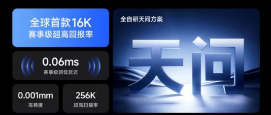 双十一技术党抄底指南!迈从ACE68 Turbo天问方案拆解