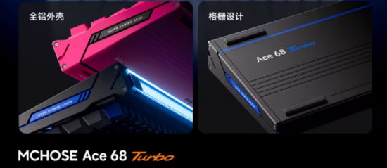 双十一技术党抄底指南!迈从ACE68 Turbo天问方案拆解