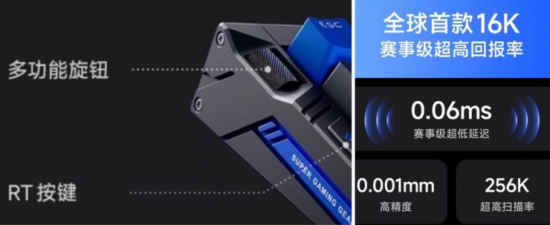 全球首款16K回报率全铝键盘—迈从 Ace 68 Turbo